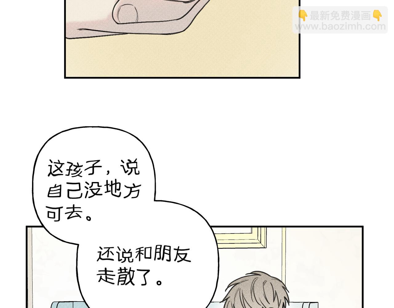 第36话 居然在我房间…69