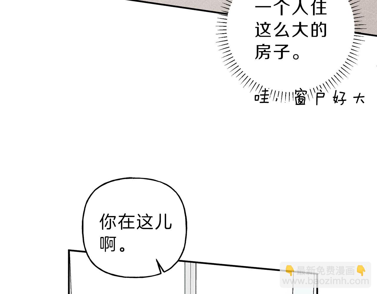 第36话 居然在我房间…7