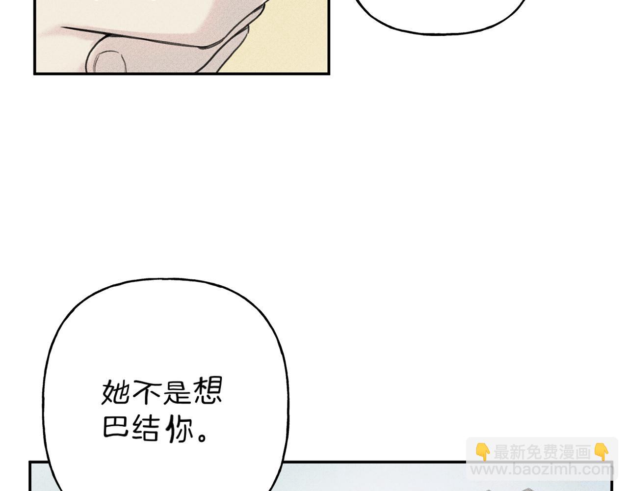 第36话 居然在我房间…72