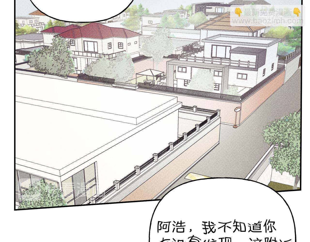 第36话 居然在我房间…73