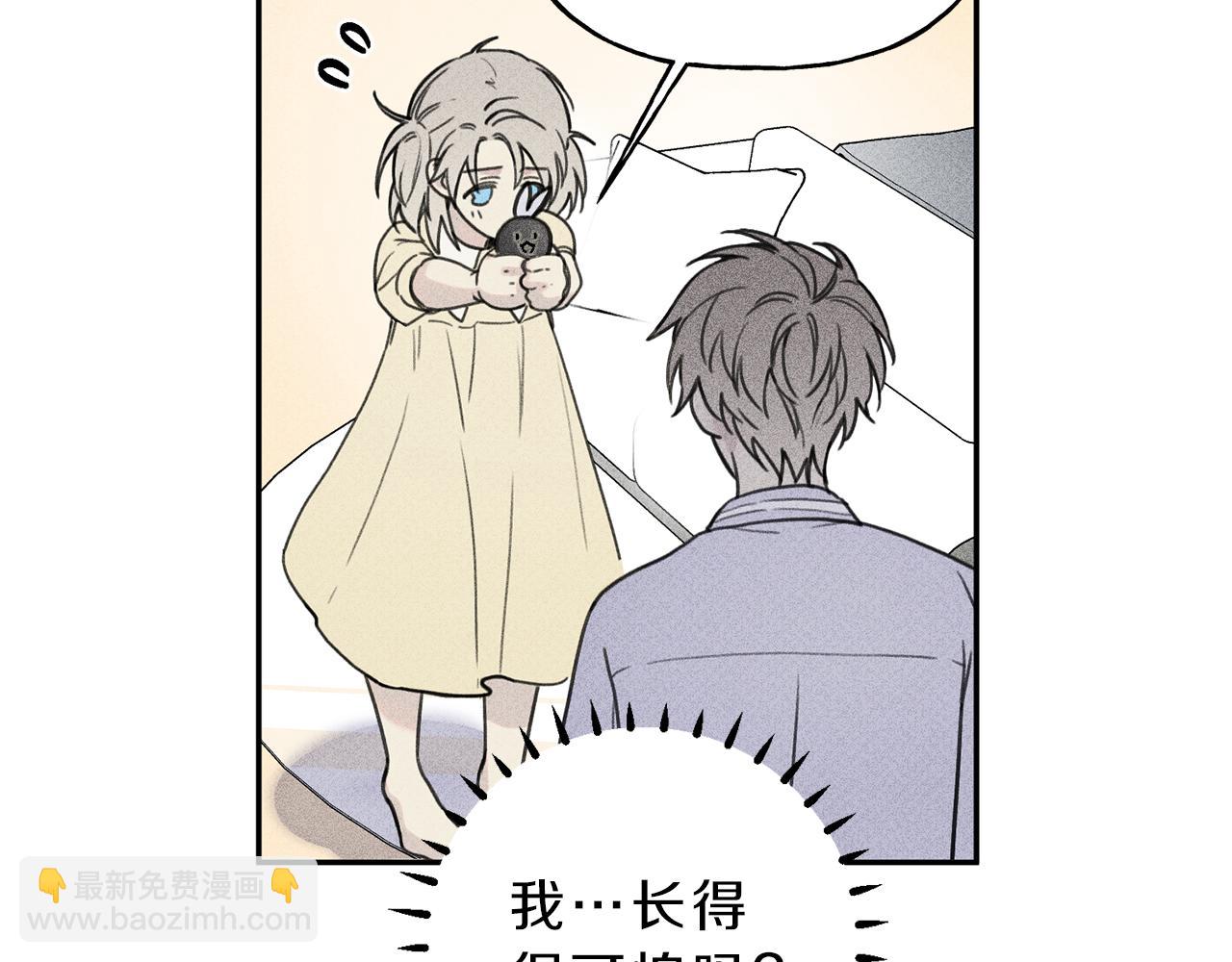 第36话 居然在我房间…75