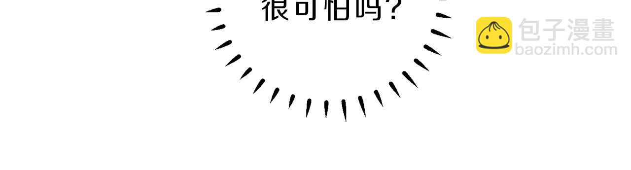 第36话 居然在我房间…76