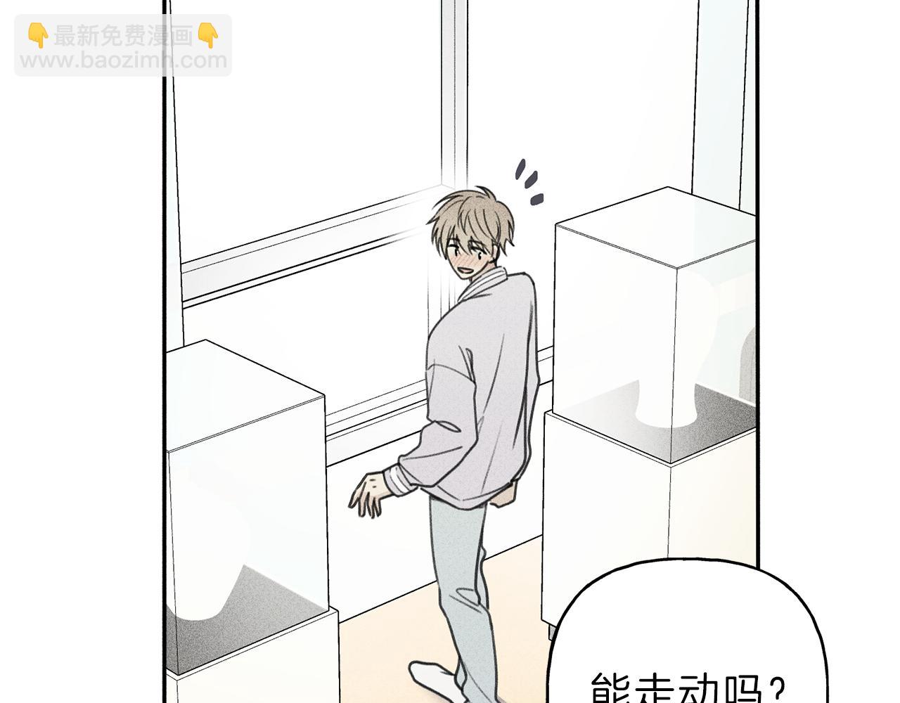 第36话 居然在我房间…8