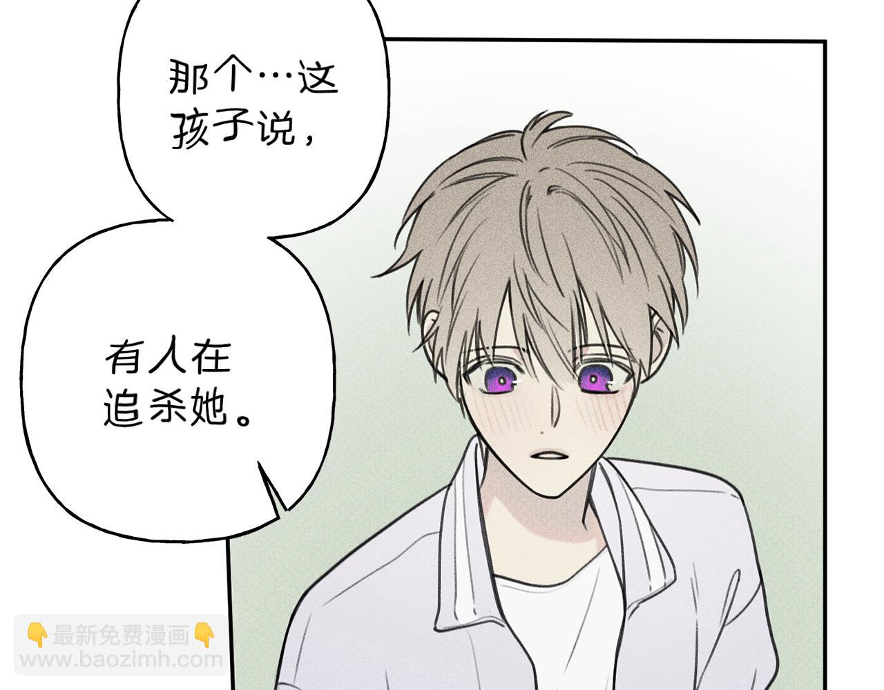 第36话 居然在我房间…81