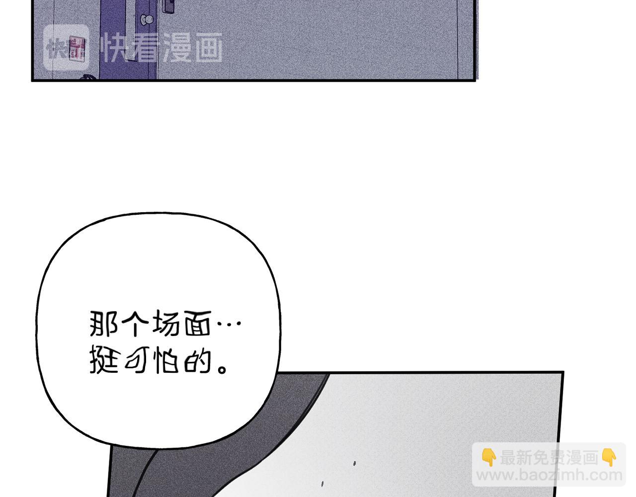 第36话 居然在我房间…86