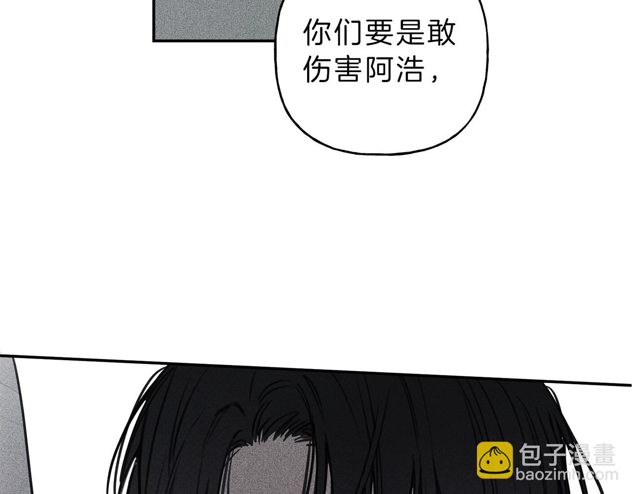 第36话 居然在我房间…92
