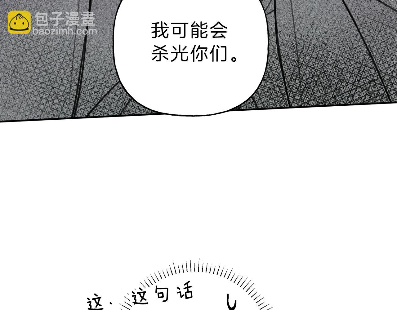 第36话 居然在我房间…94