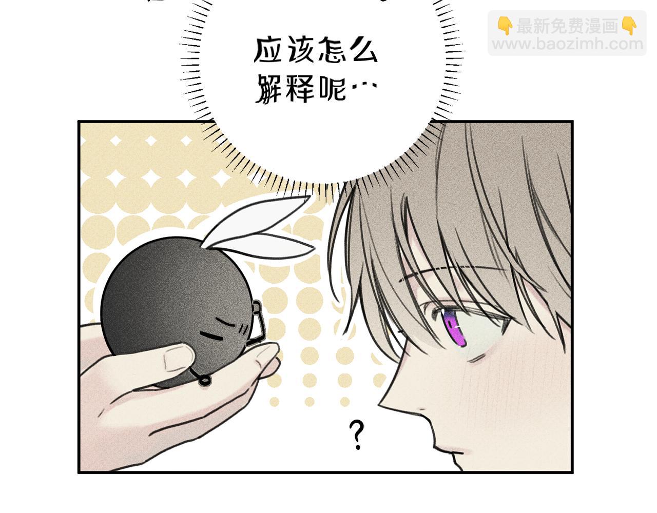 第36话 居然在我房间…95