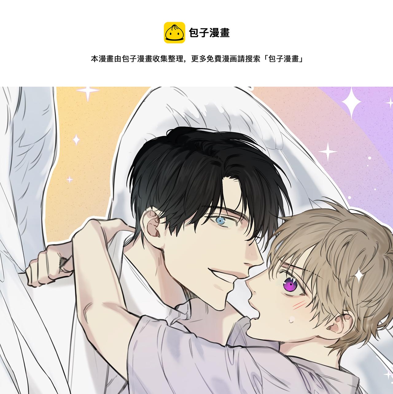 第41话 回忆0