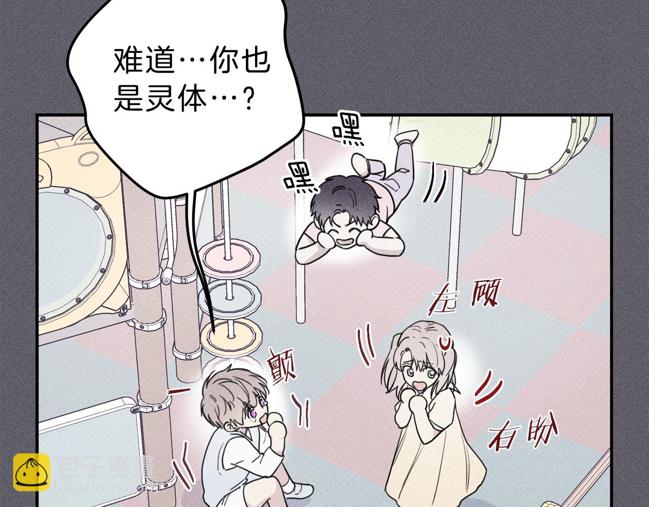 第41话 回忆22