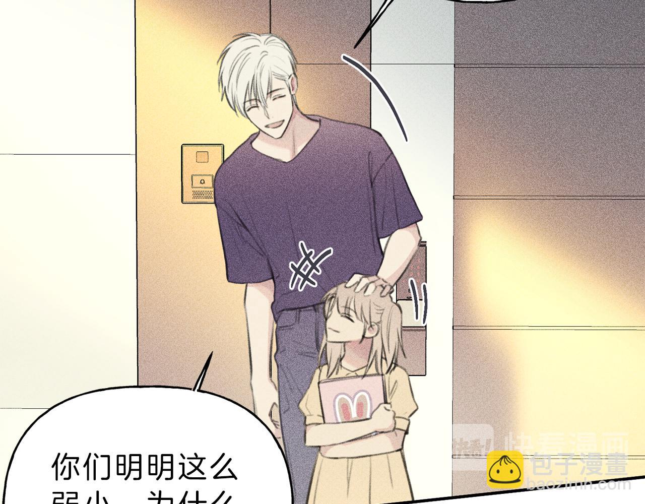 第45话 危险！101