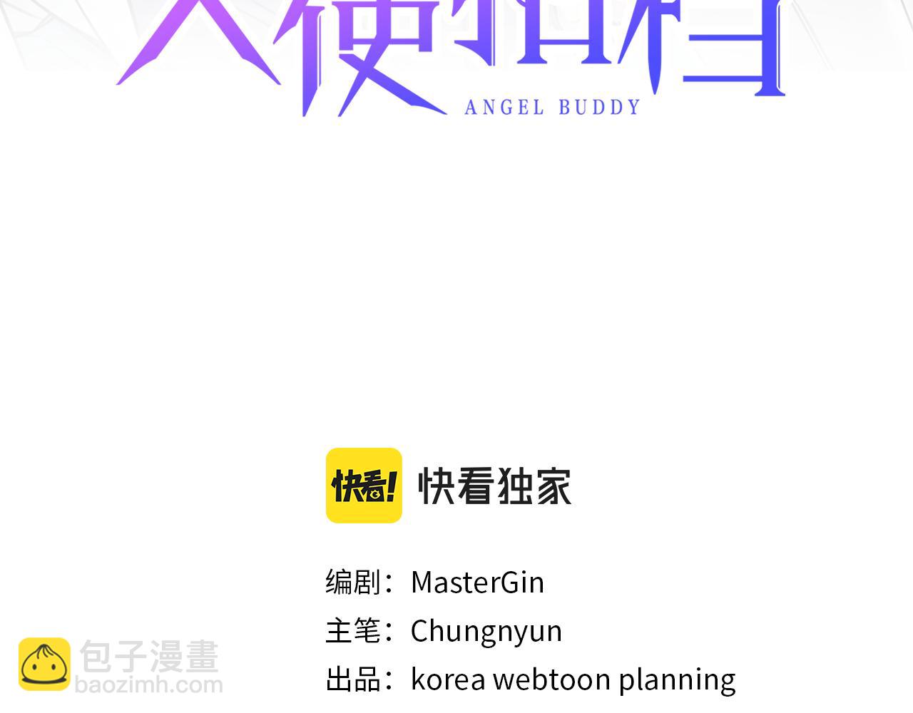 第45话 危险！2