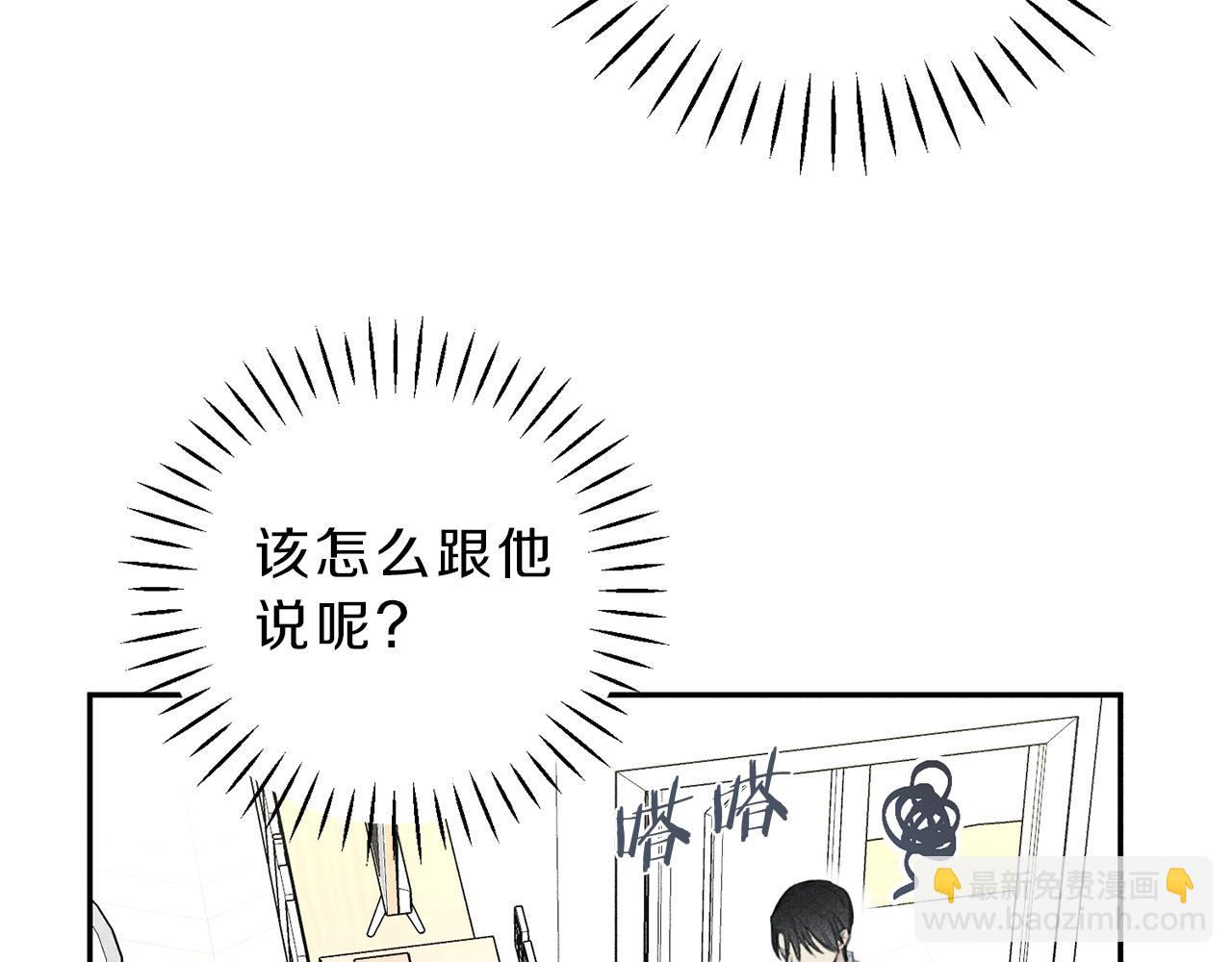 第45话 危险！37