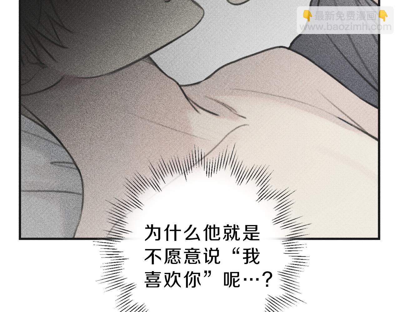第45话 危险！7