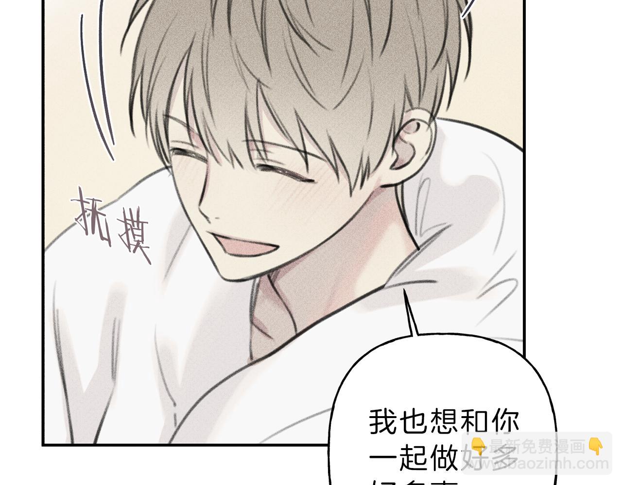 第50话 我爱你！74