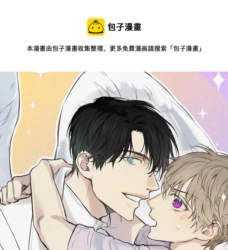 第53话 围观0