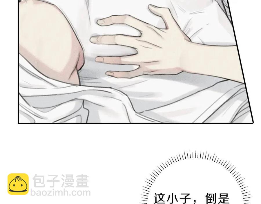 第53话 围观13