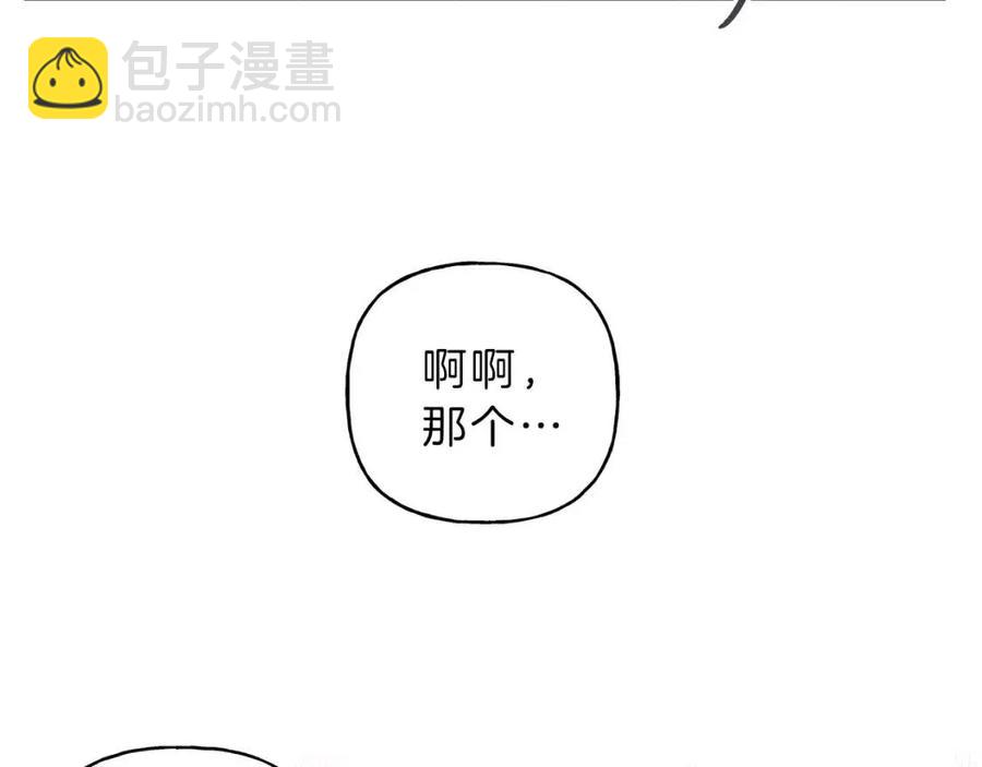 第53话 围观18