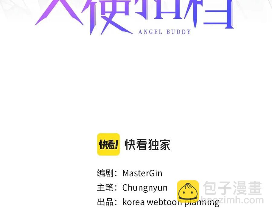 第53话 围观2