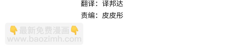 第53话 围观3