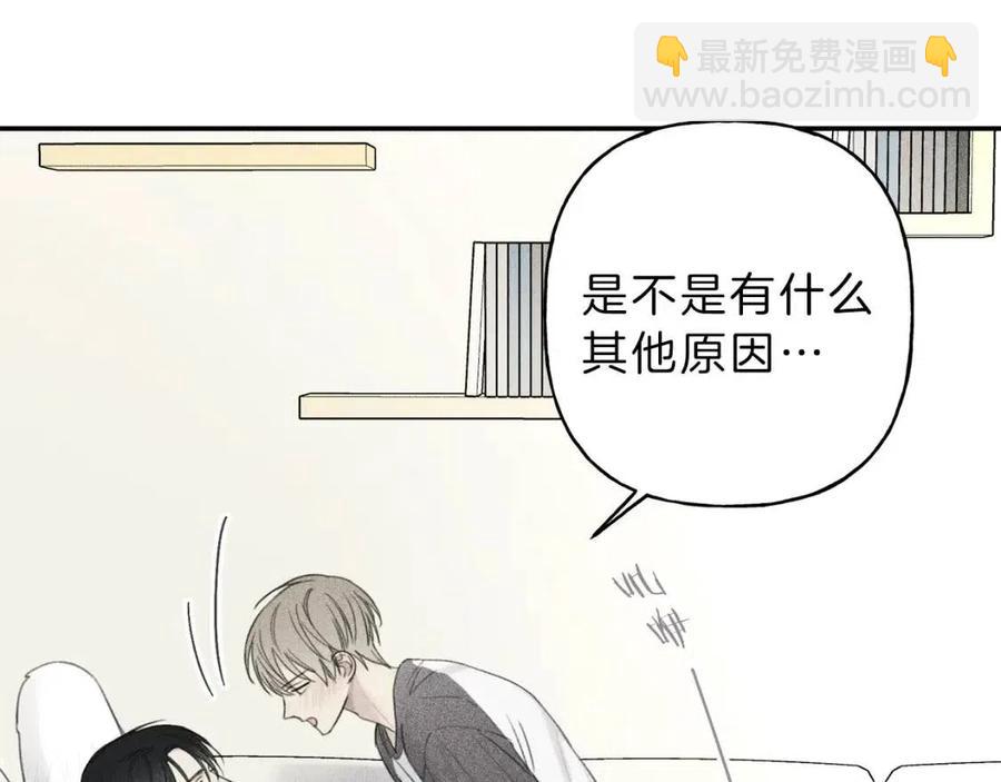 第53话 围观30