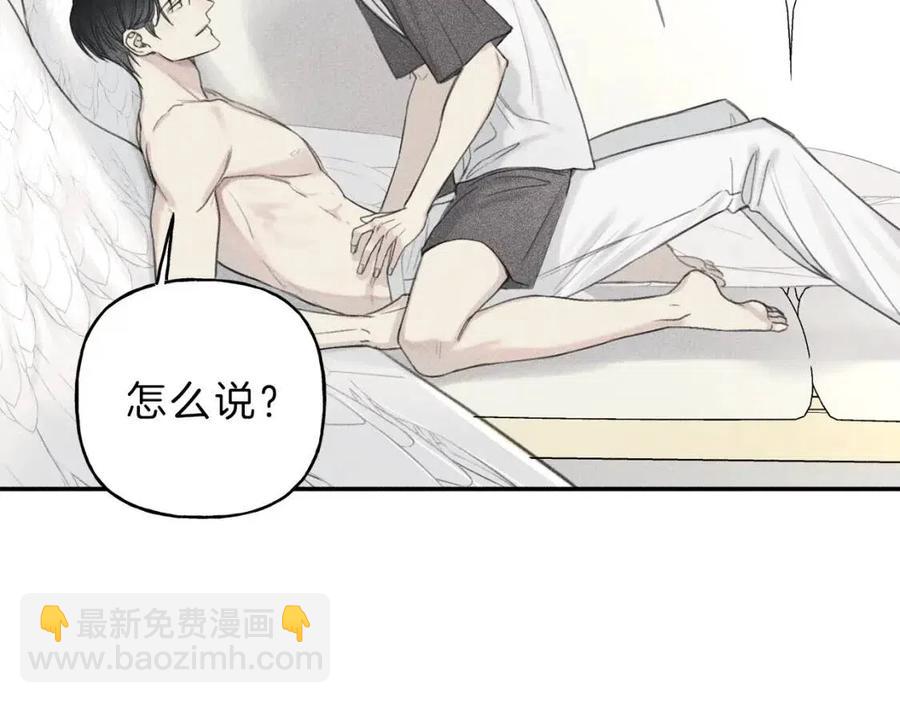 第53话 围观31