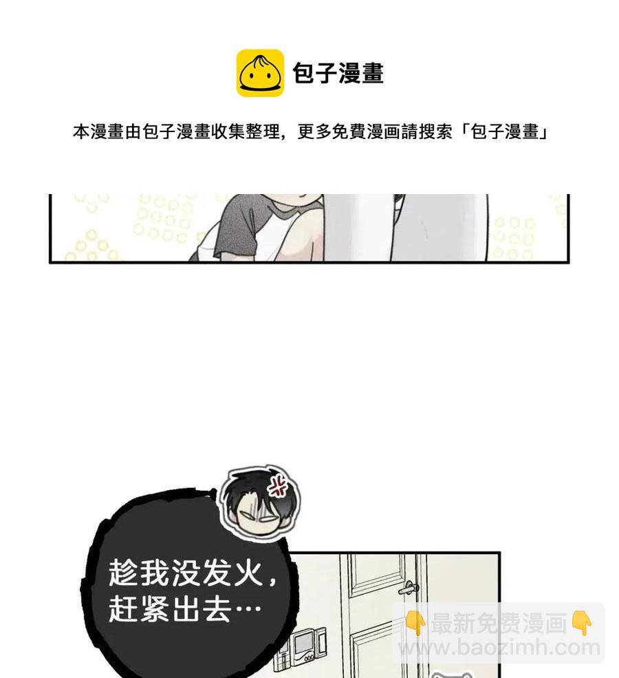 第53话 围观40