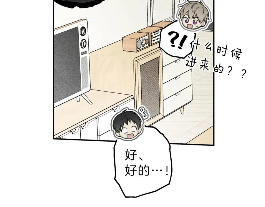 第53话 围观41
