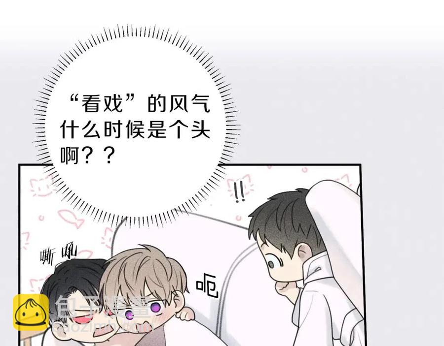 第53话 围观46