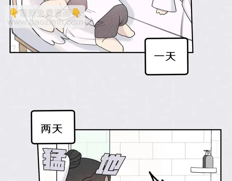 第53话 围观51