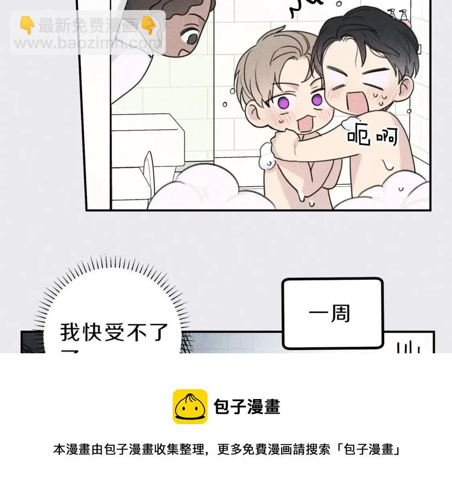 第53话 围观52