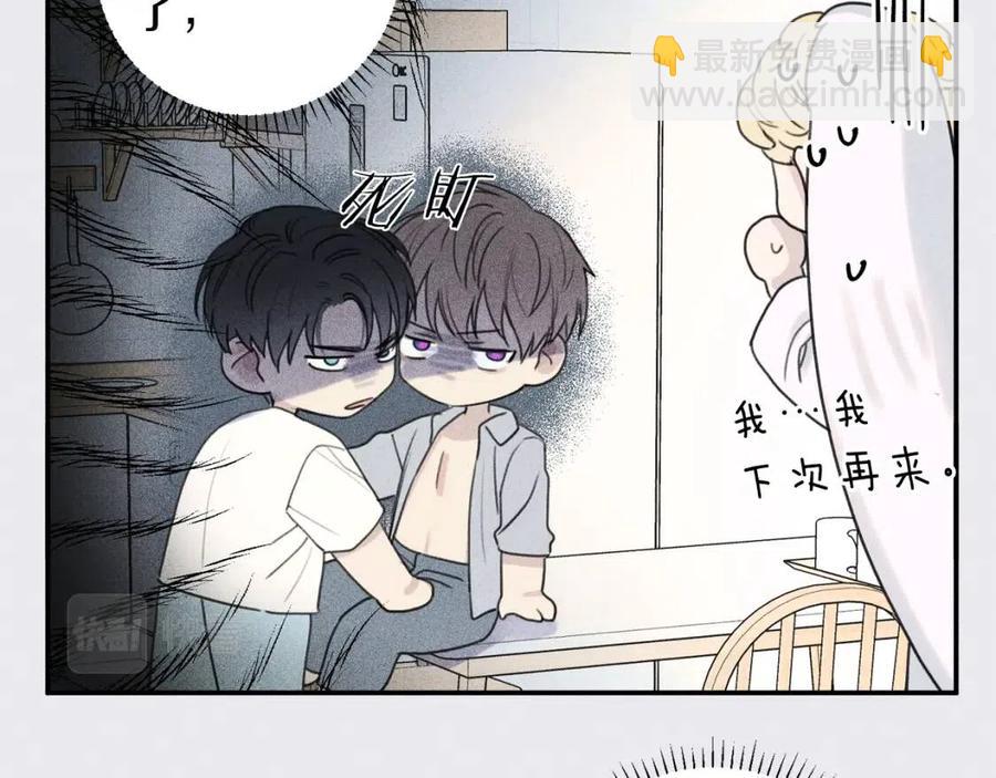 第53话 围观53
