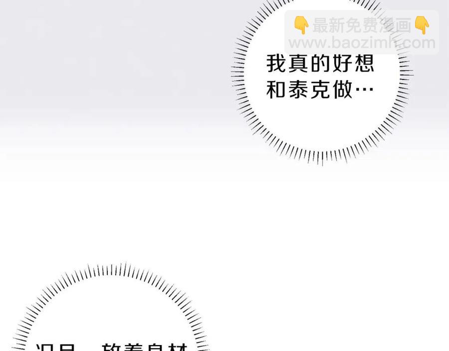 第53话 围观54