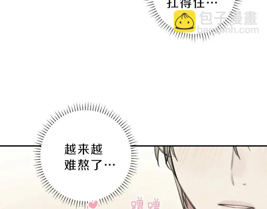 第53话 围观57