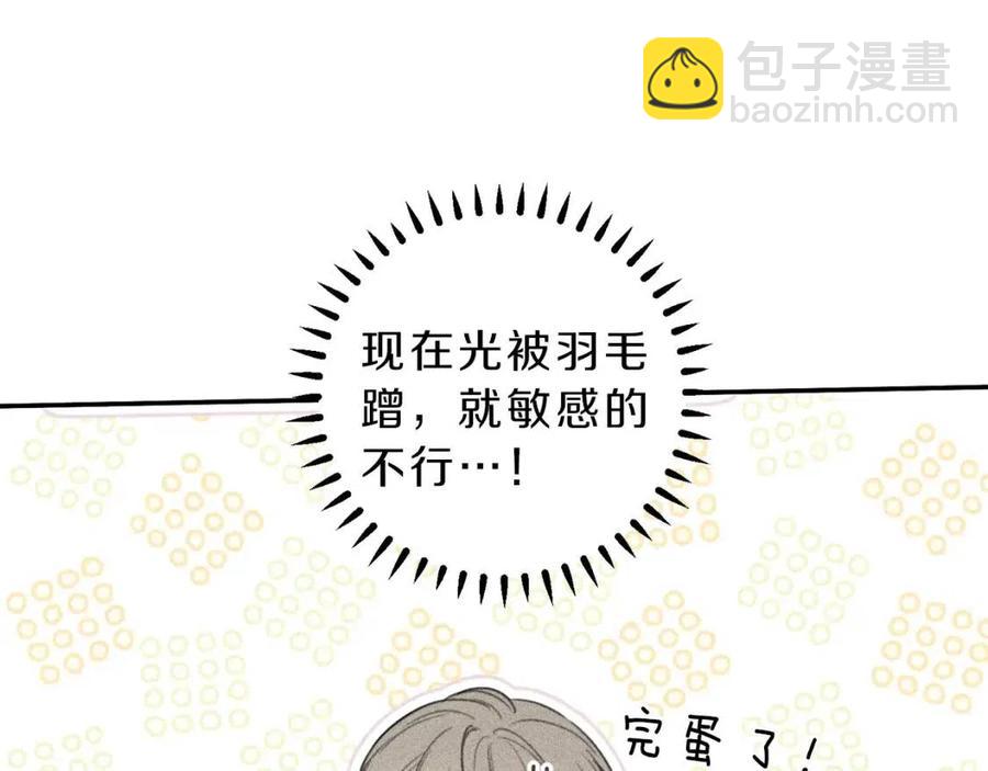 第53话 围观59