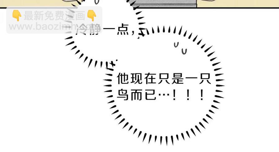第53话 围观61