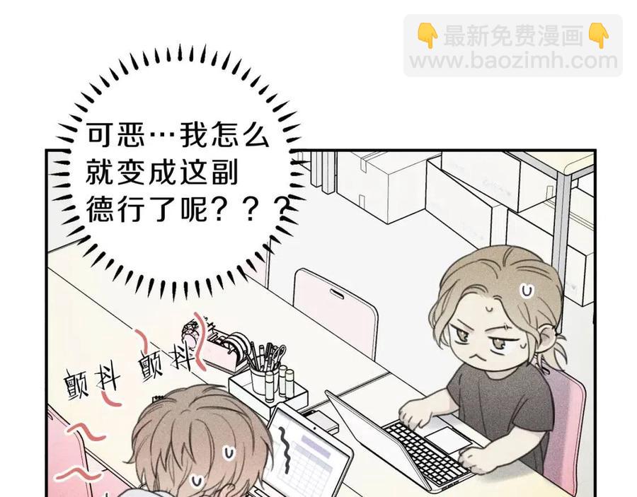 第53话 围观62
