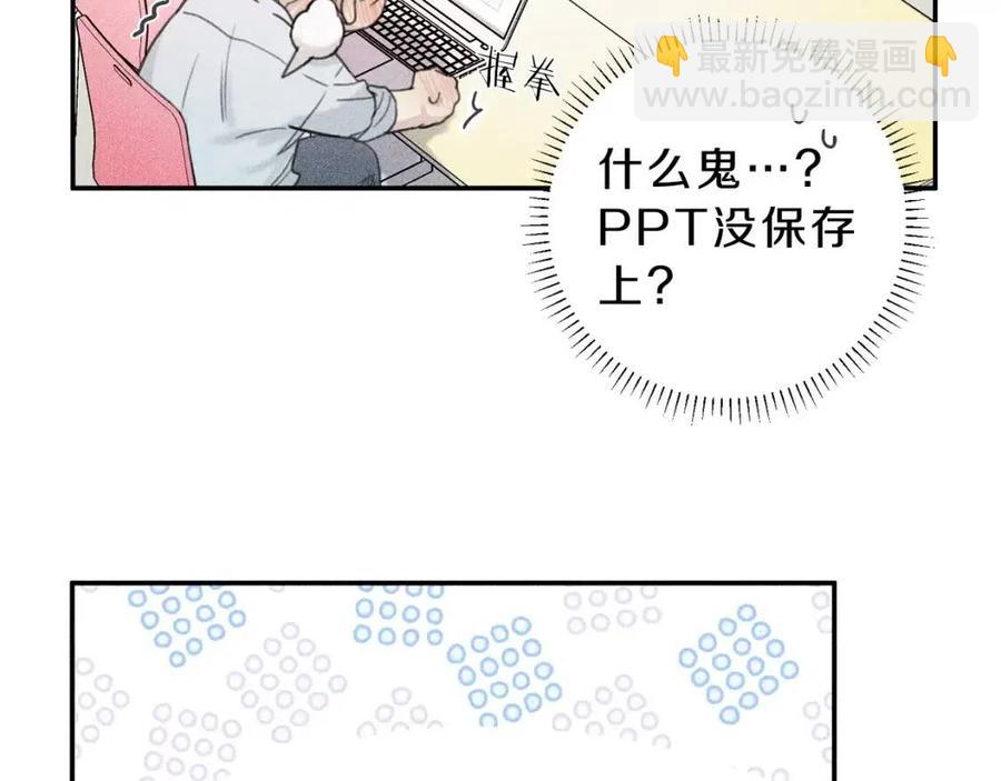 第53话 围观63