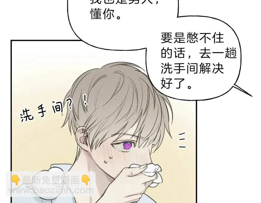 第53话 围观69