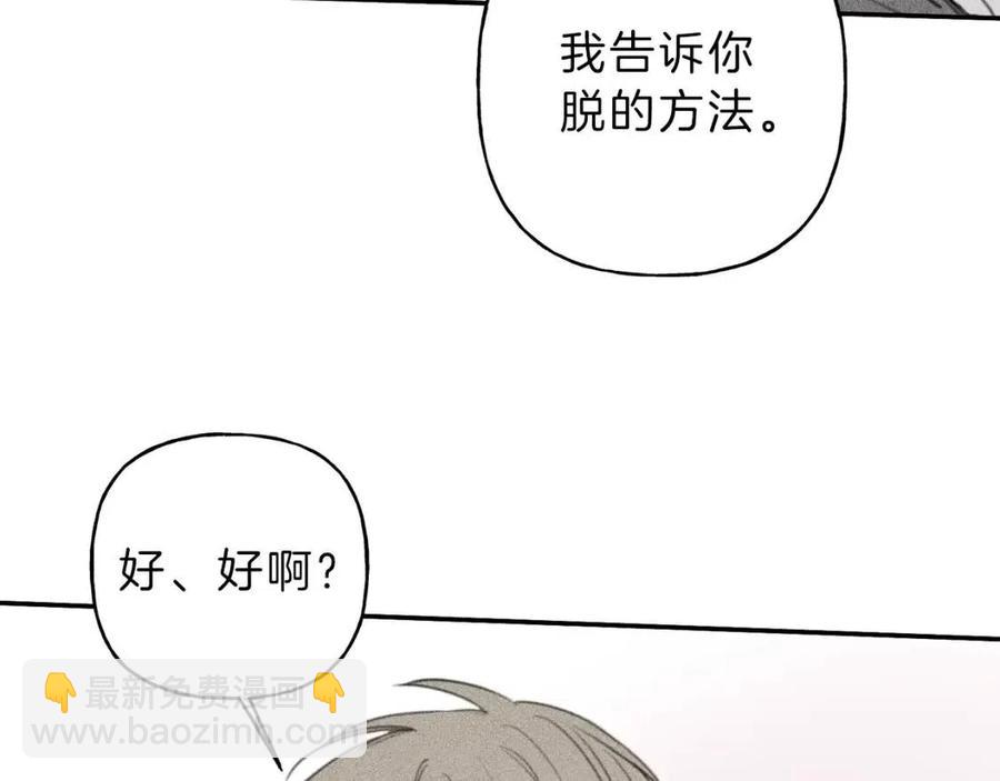 第53话 围观7