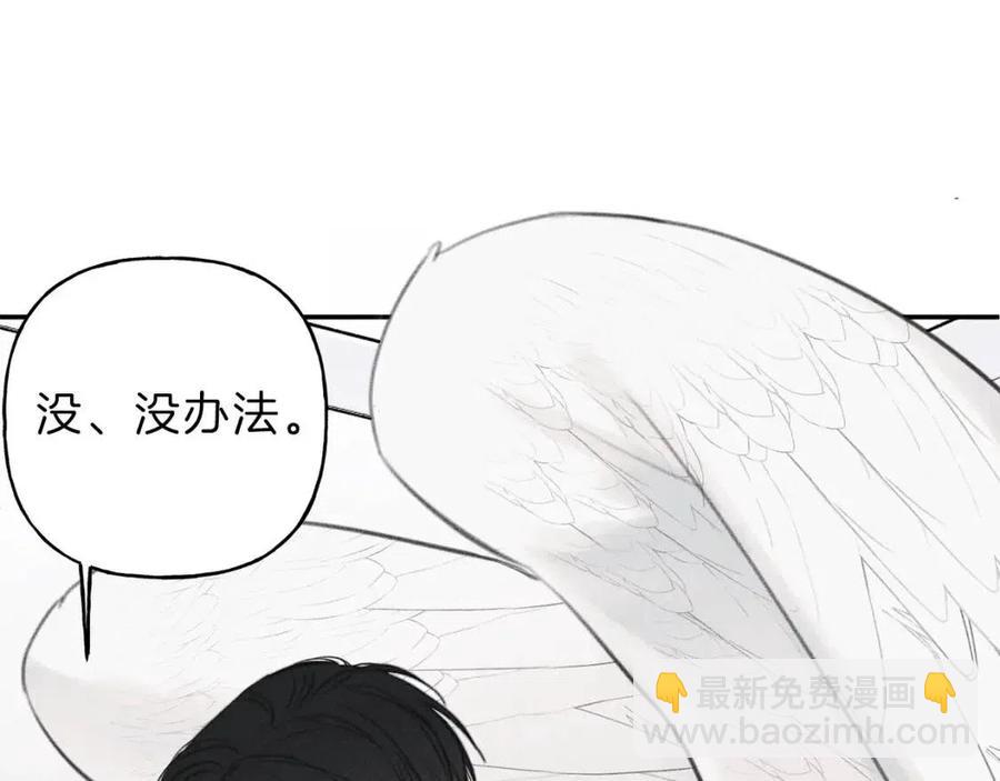 第53话 围观81
