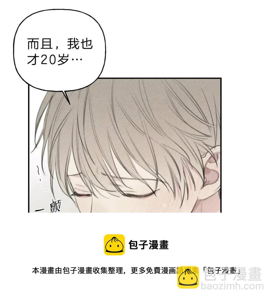 第53话 围观84