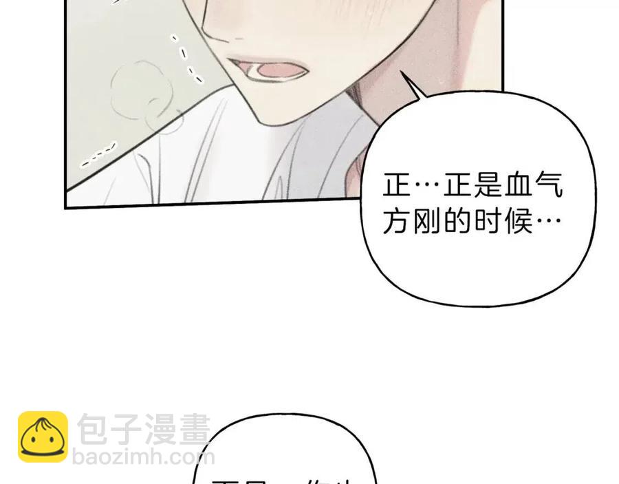 第53话 围观85