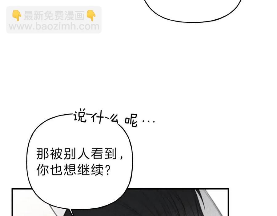 第53话 围观87