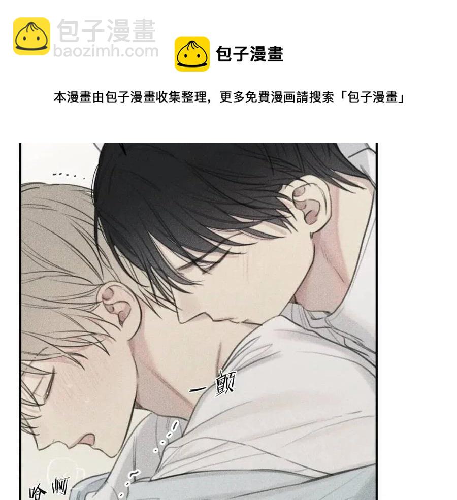 第53话 围观88