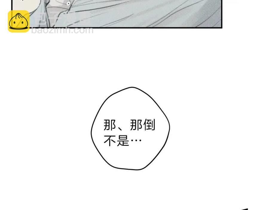 第53话 围观89