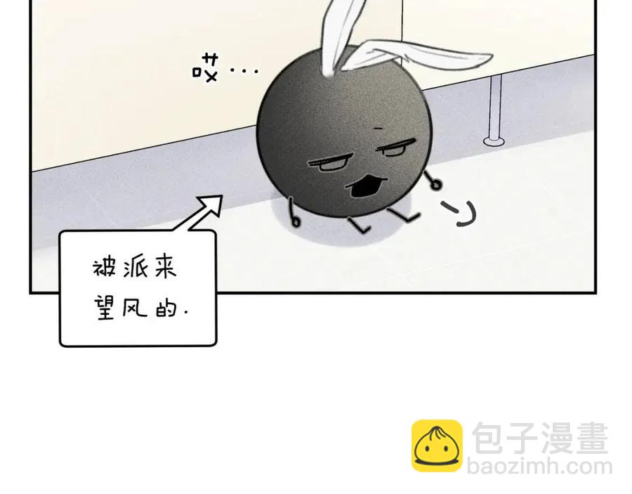 第53话 围观97