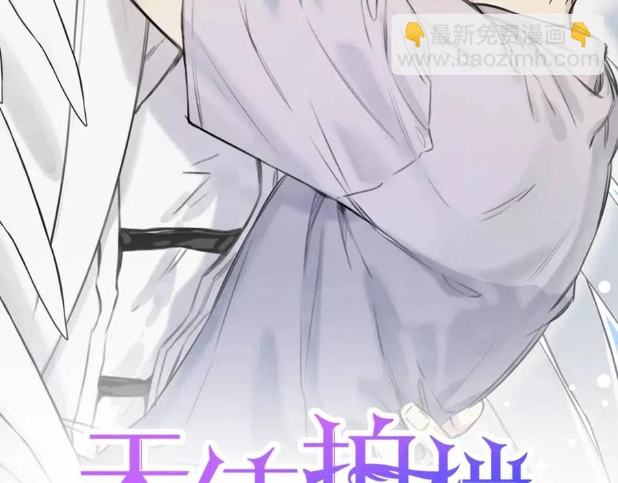 第63话 别想诱惑我！1
