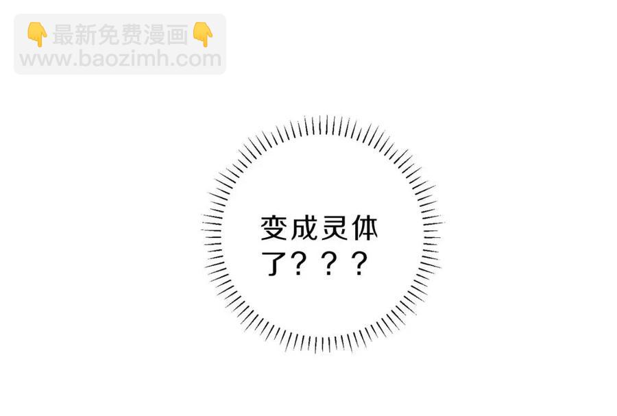 第63话 别想诱惑我！18