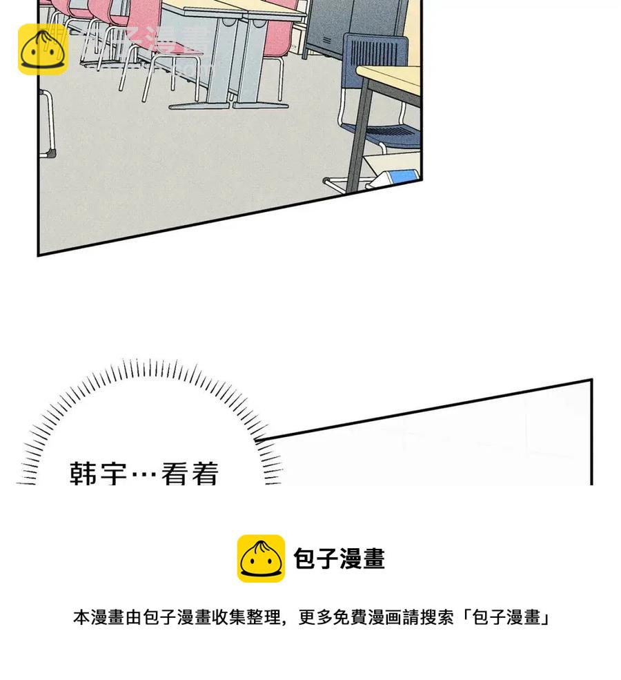 第63话 别想诱惑我！20